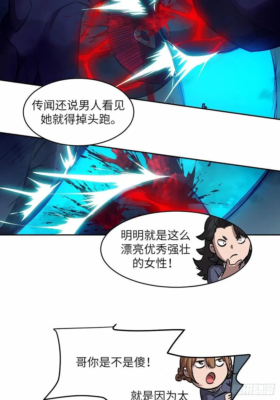 068 必输的游戏7