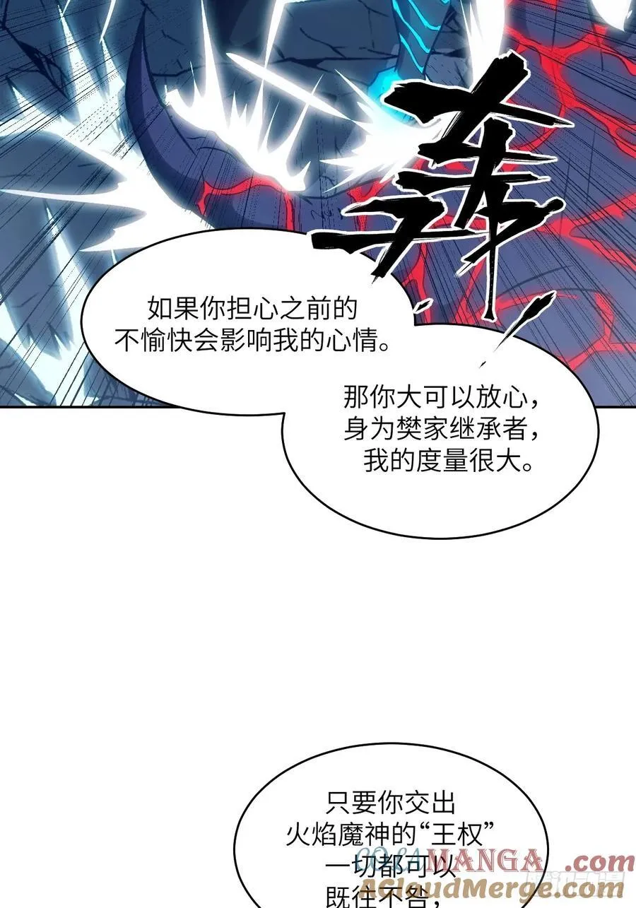 063 我是在拯救世界45