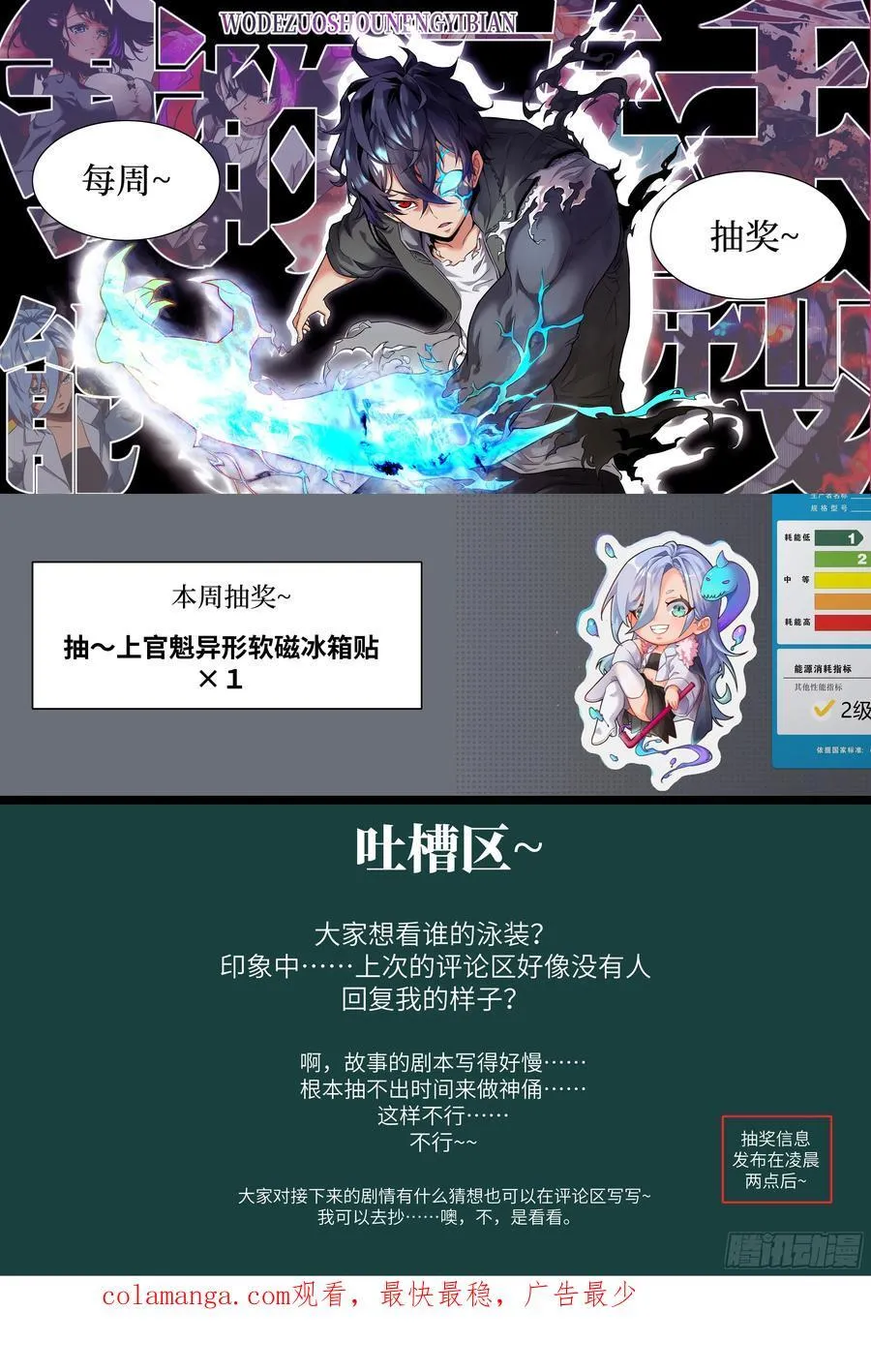 057 救援任务73