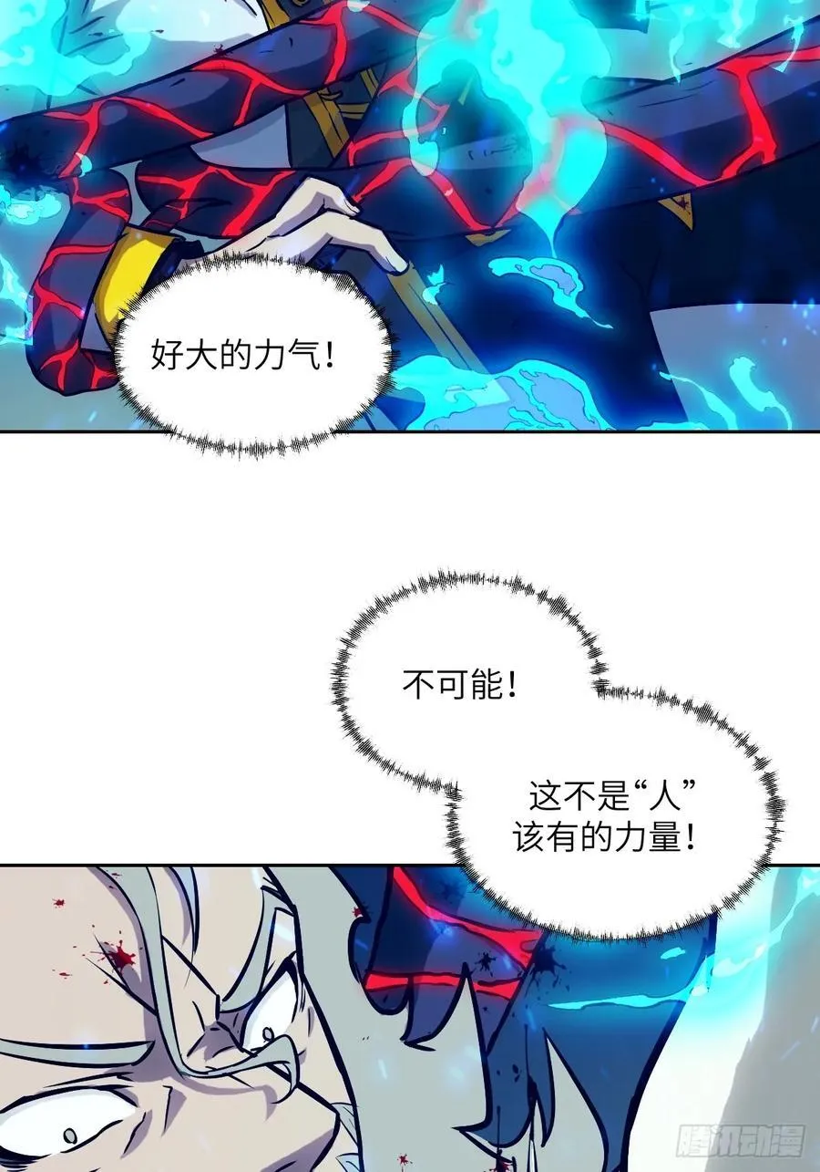 073 他是你亲爸64