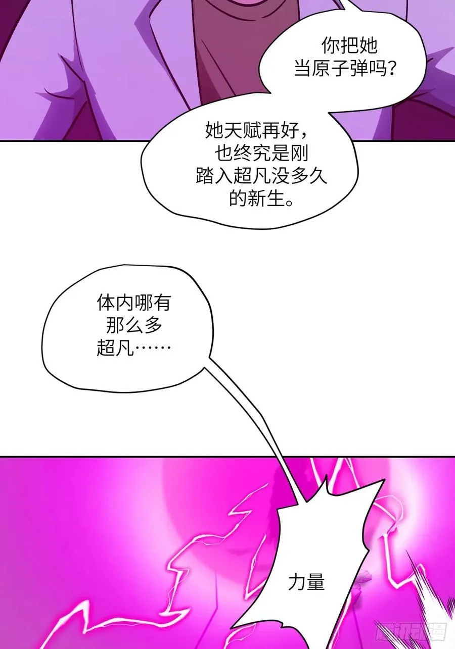 066 真·原子弹1