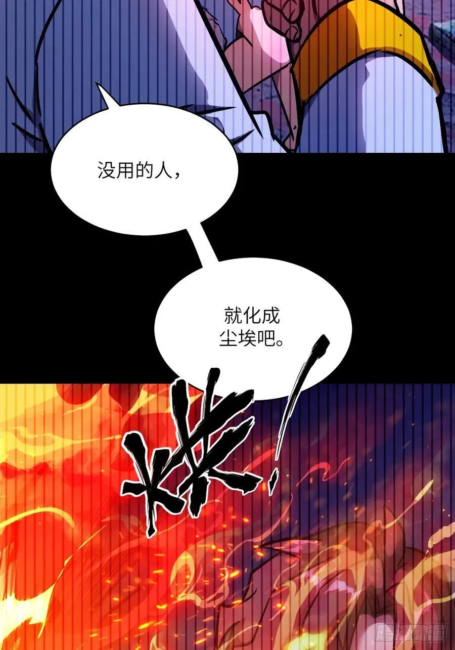 073 他是你亲爸40