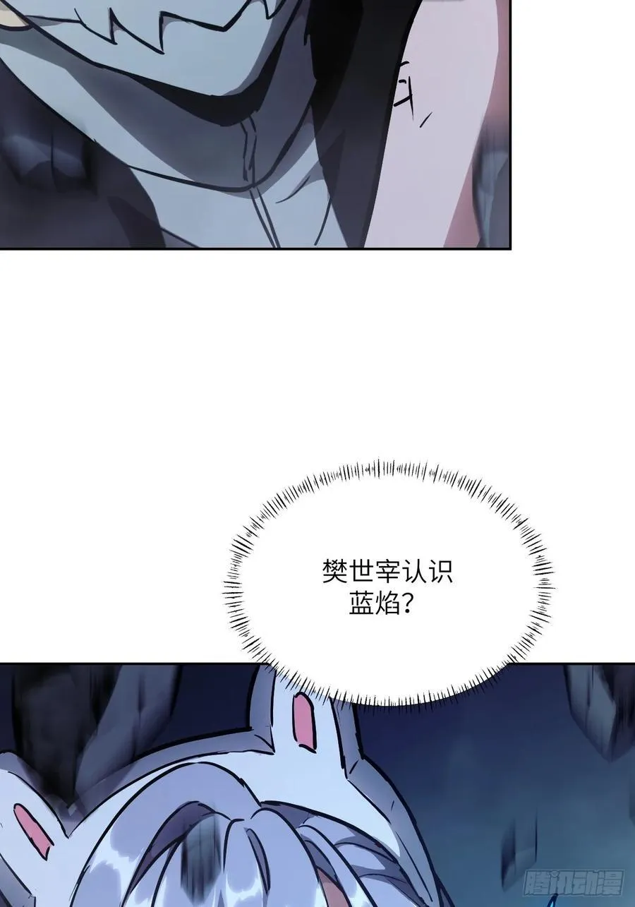 063 我是在拯救世界4