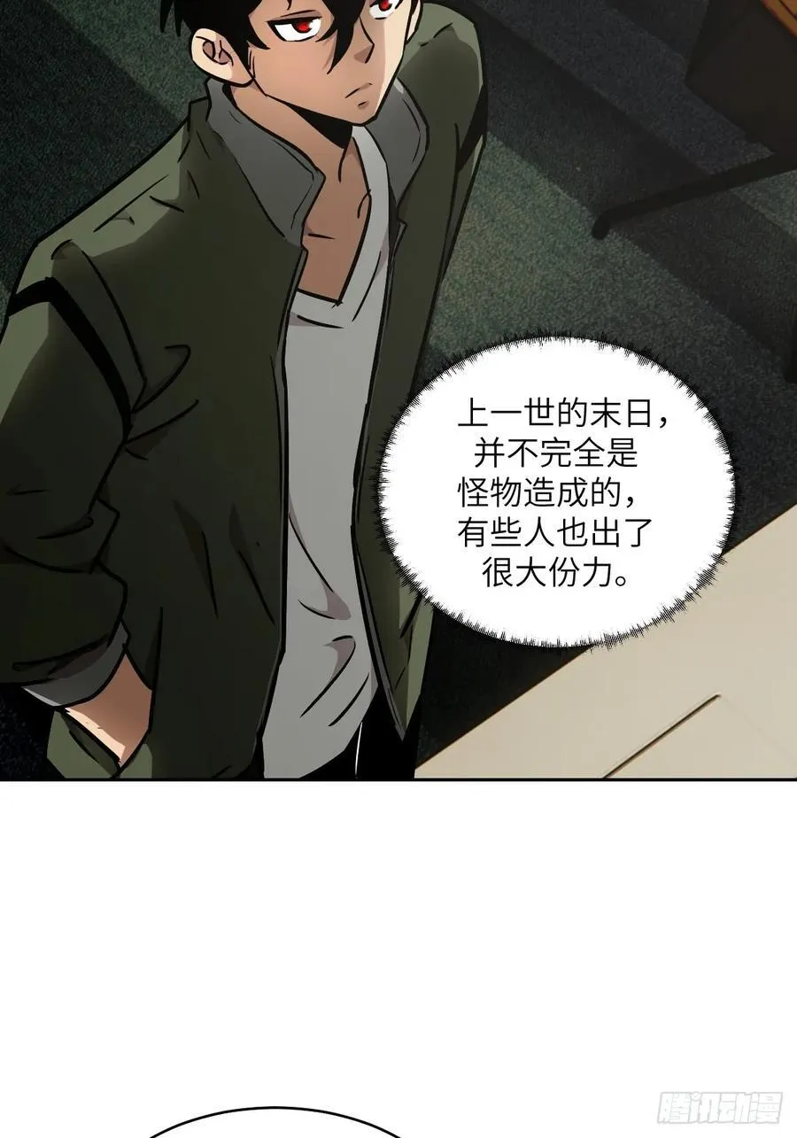 072 盛宴之始46