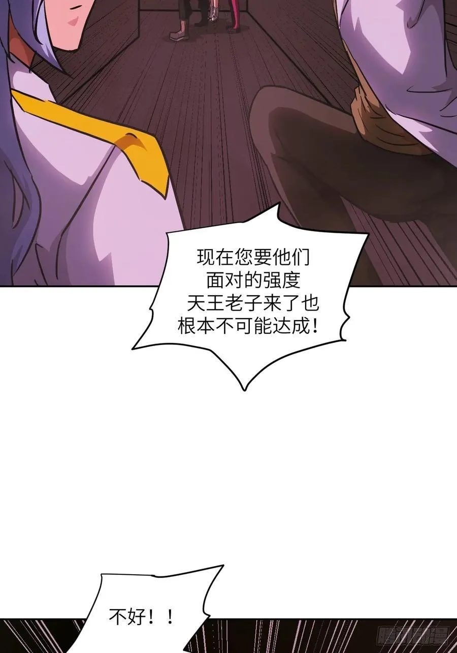 065 让怪物畏惧的超凡26