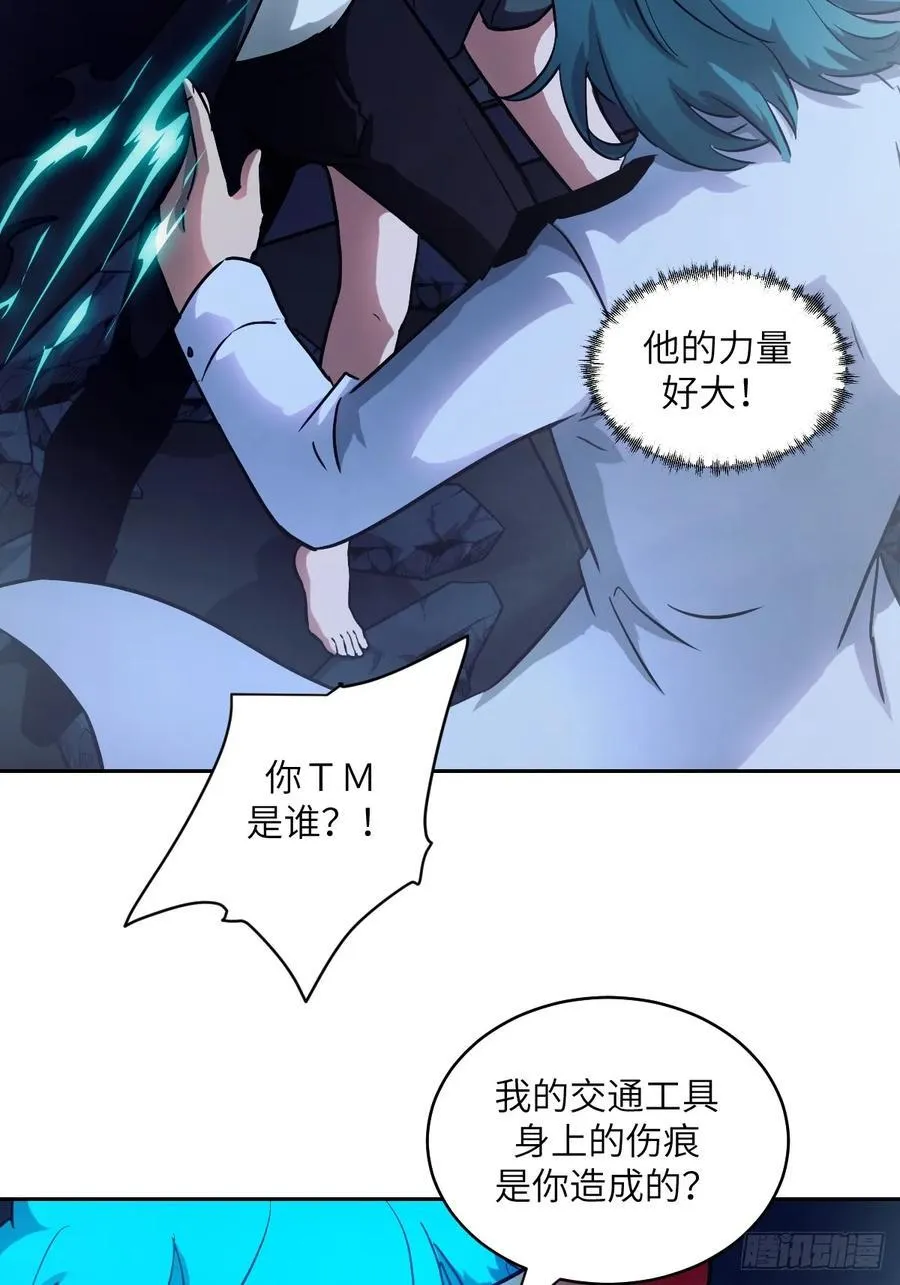 061 我的交通工具49