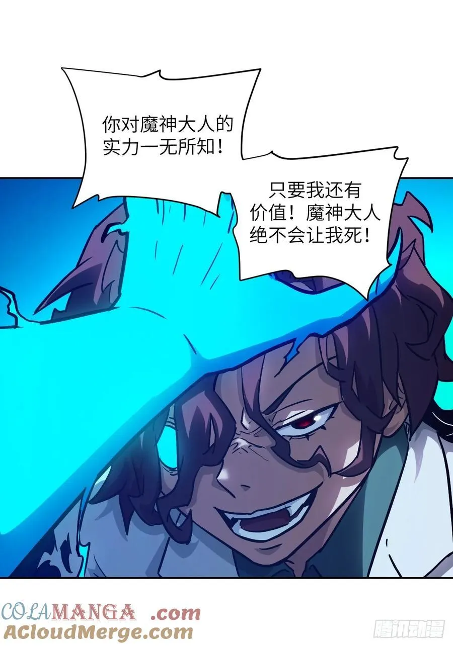 064地狱之火42