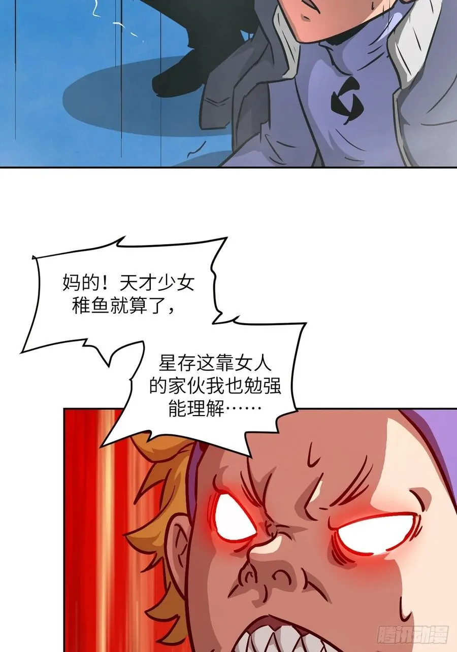 074 吃我32