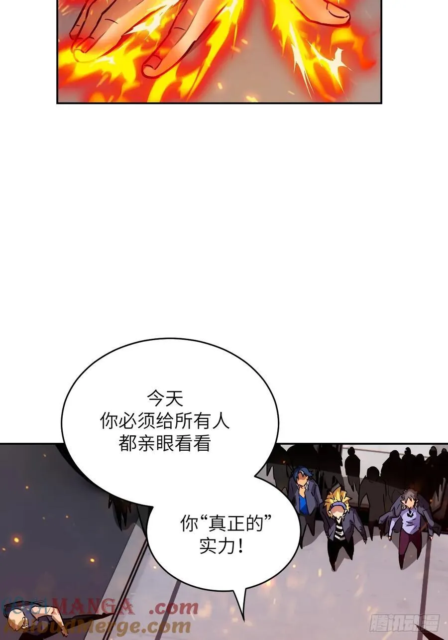 076 你想干什么？9