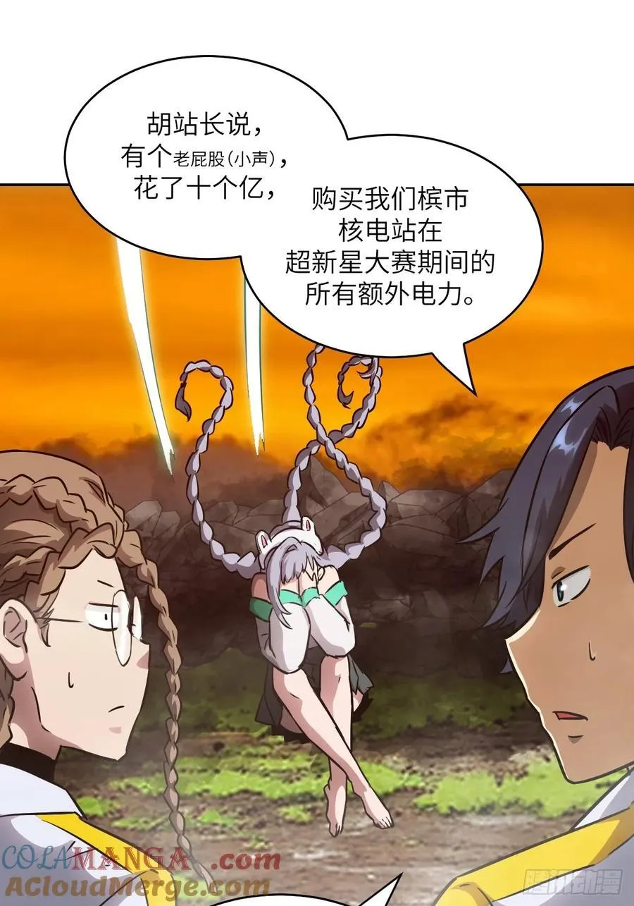 079 好害怕，要失控了24