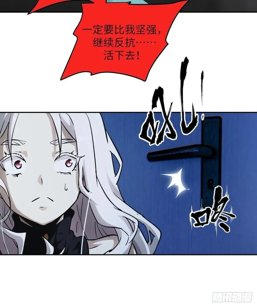 058 你们要活下去59