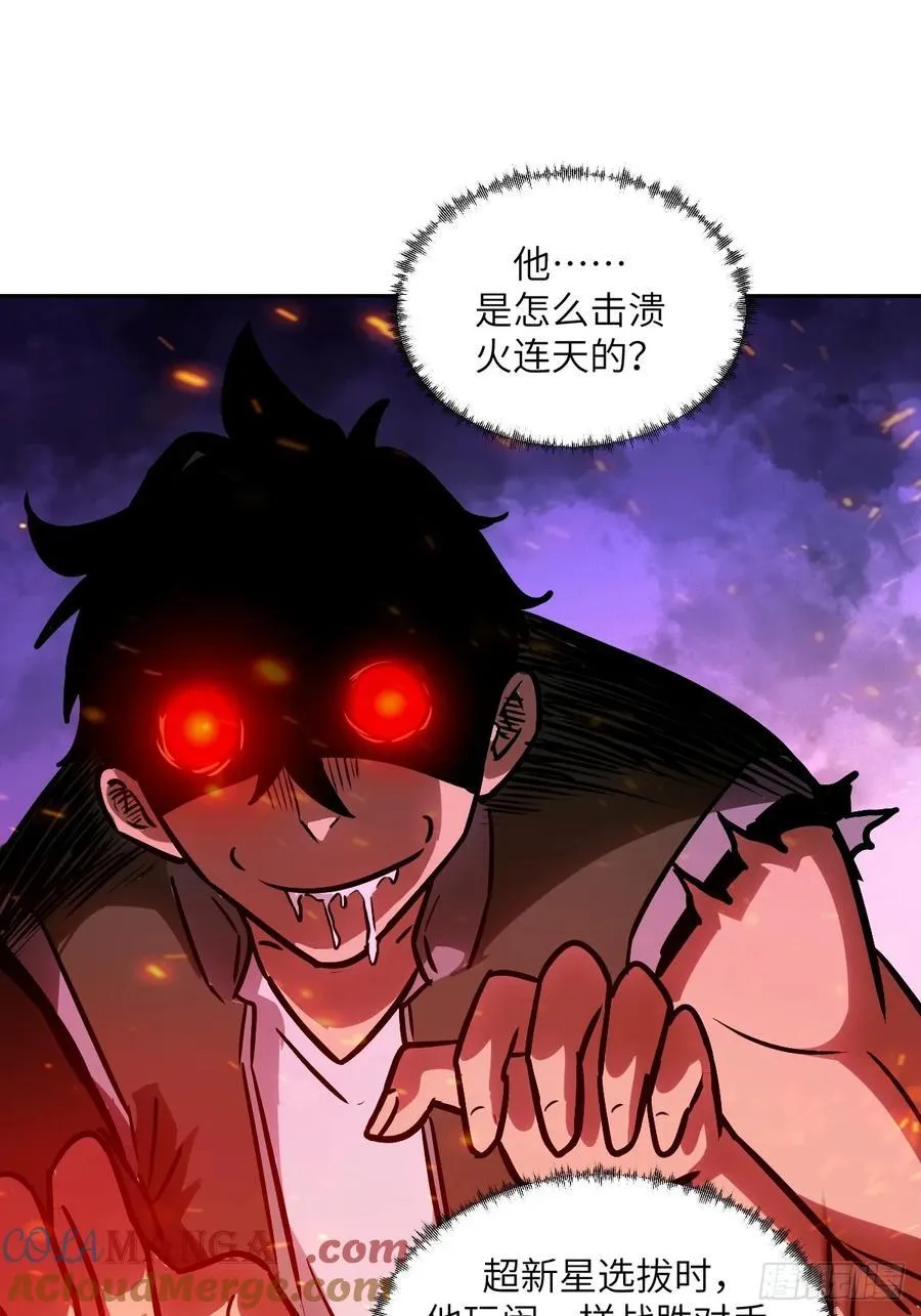 076 你想干什么？24