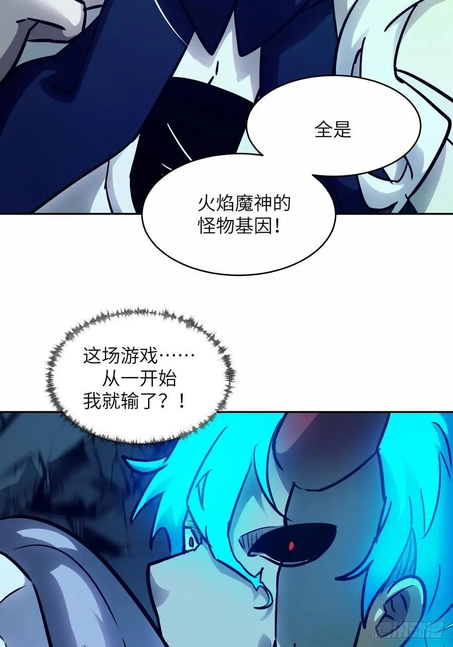 068 必输的游戏61