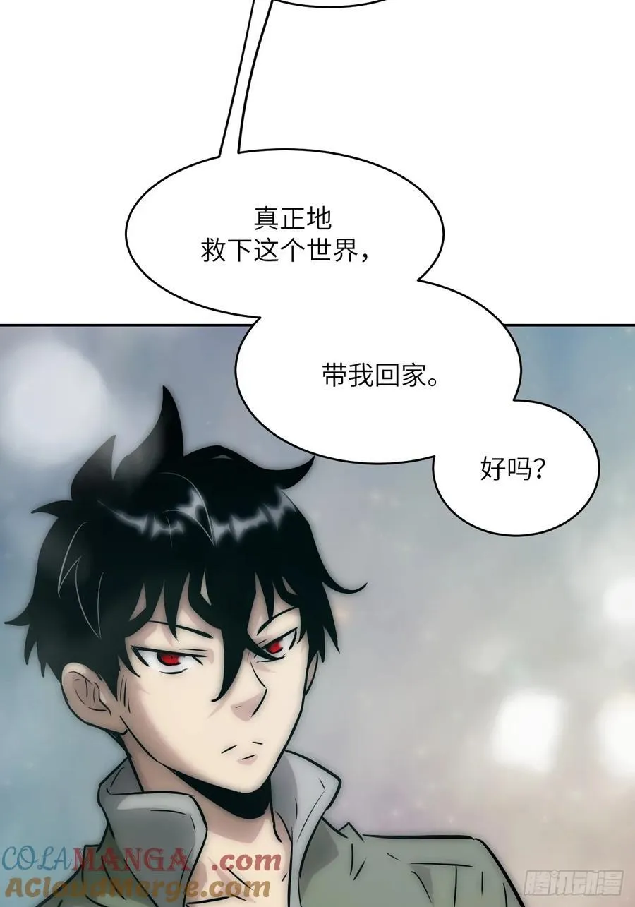 072 盛宴之始9