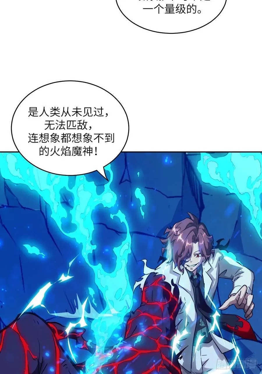 063 我是在拯救世界32