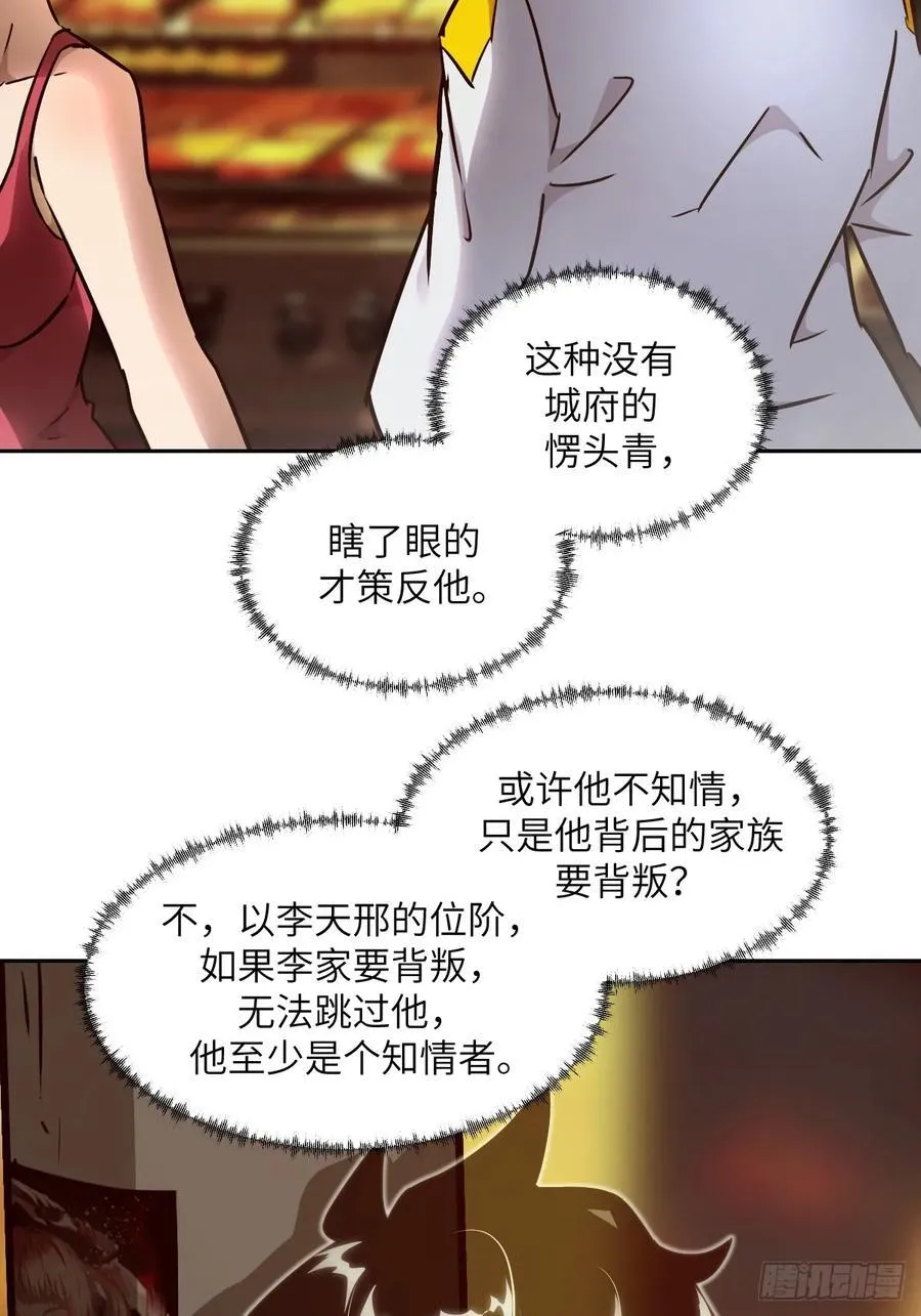 080 跟踪自恋狂40