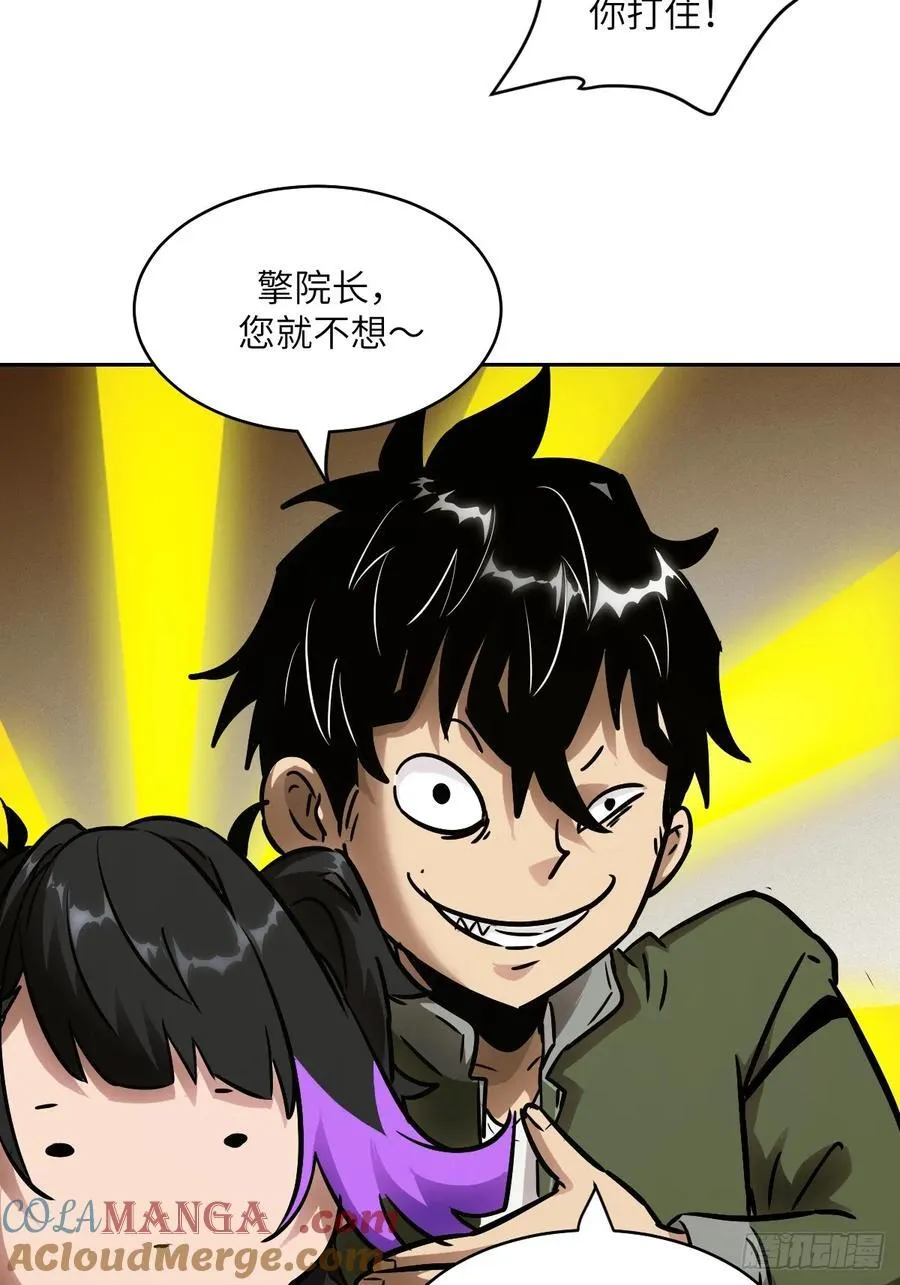 072 盛宴之始69