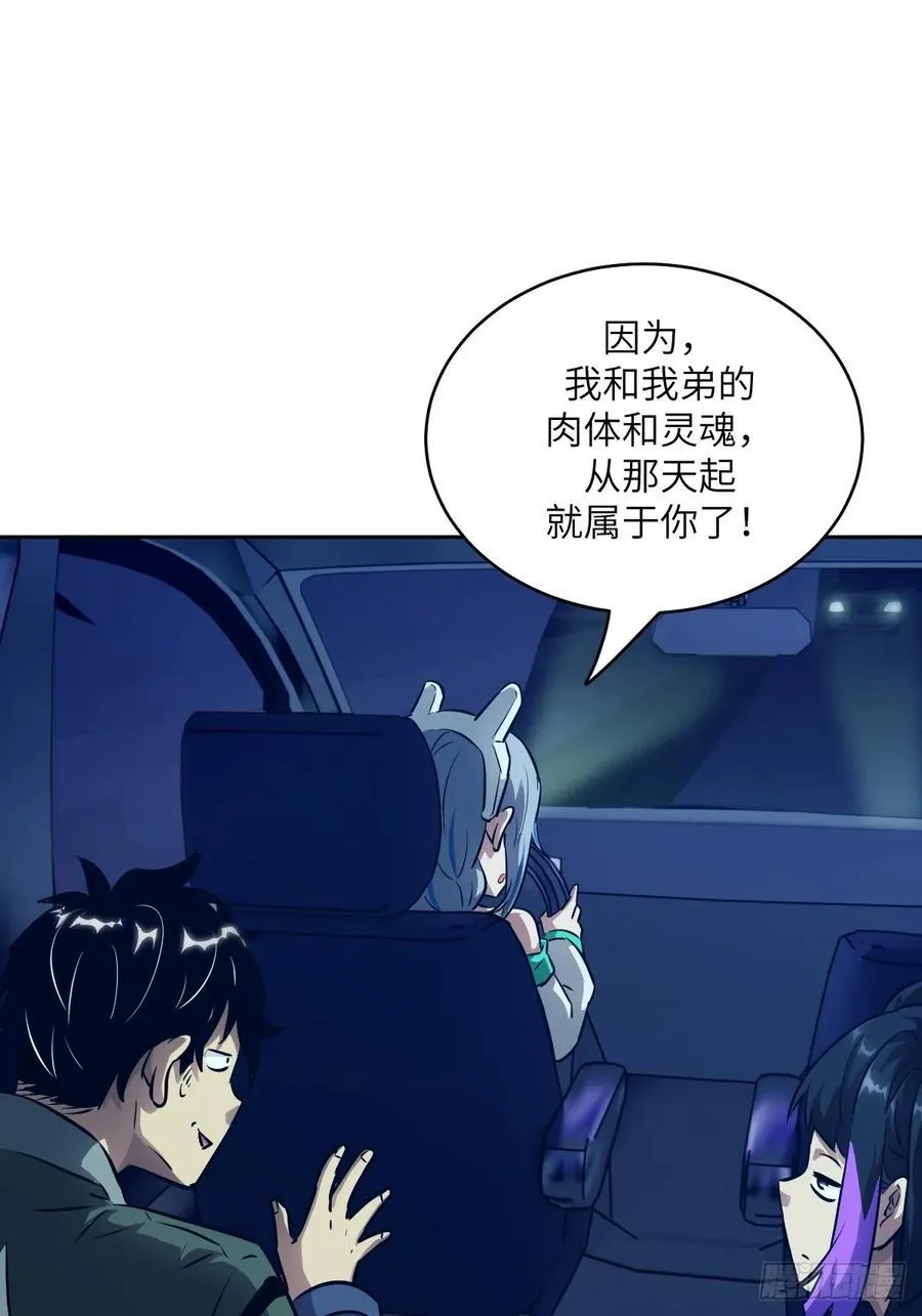 078 电被抢走了16