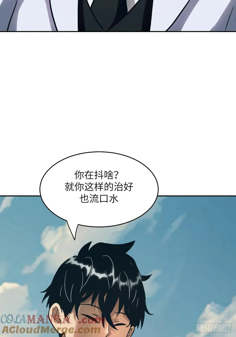 059 孤立无援60