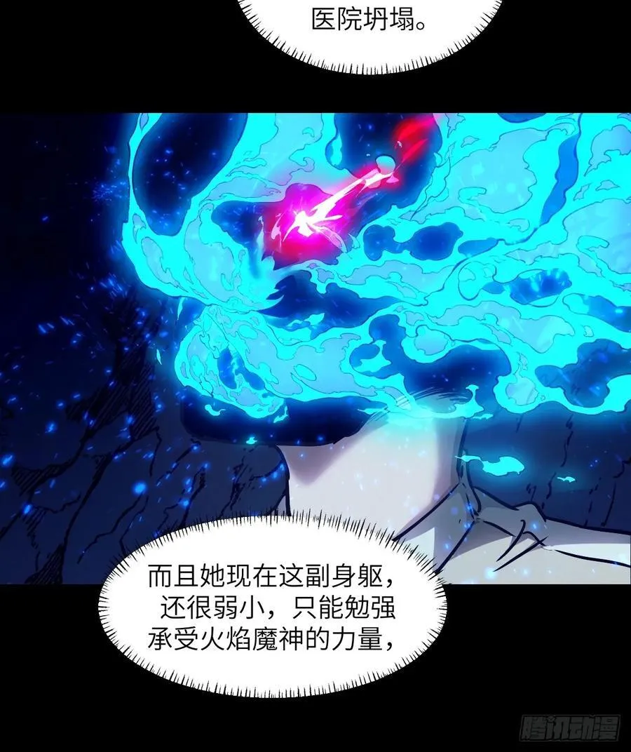 064地狱之火5
