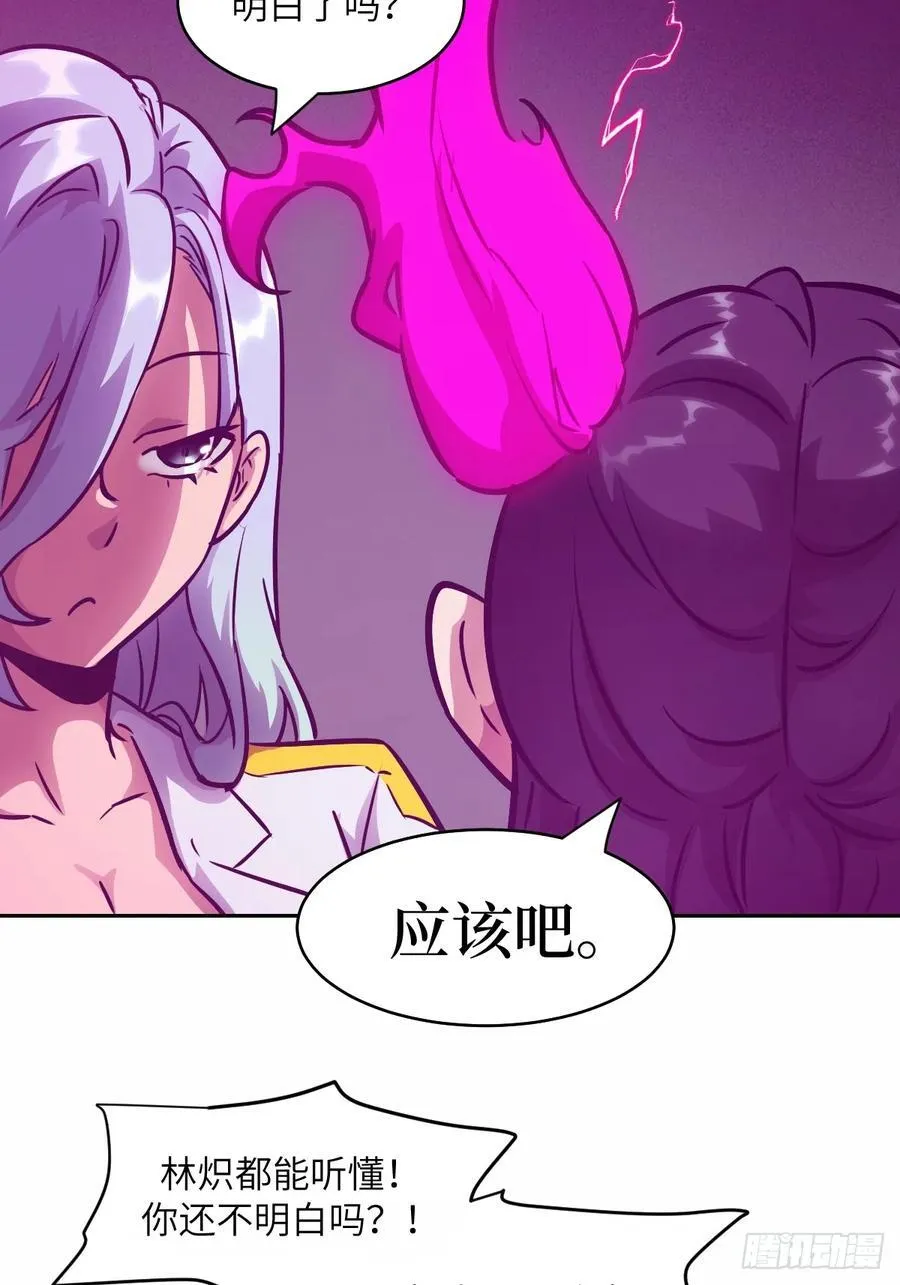 066 真·原子弹44
