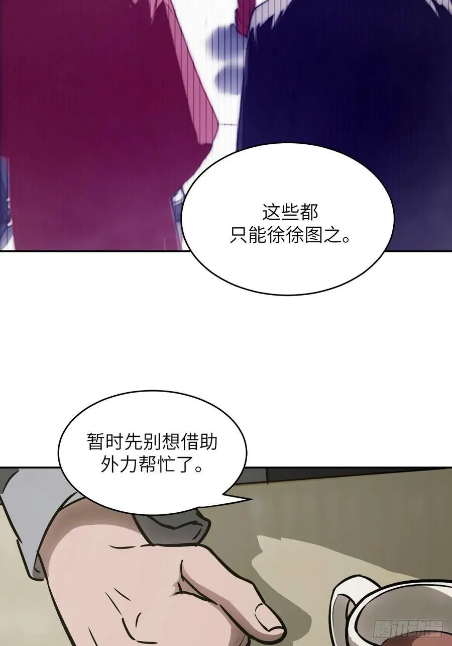 072 盛宴之始49