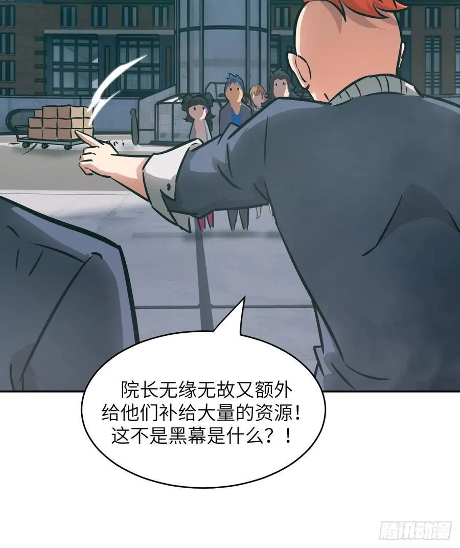 076 你想干什么？35