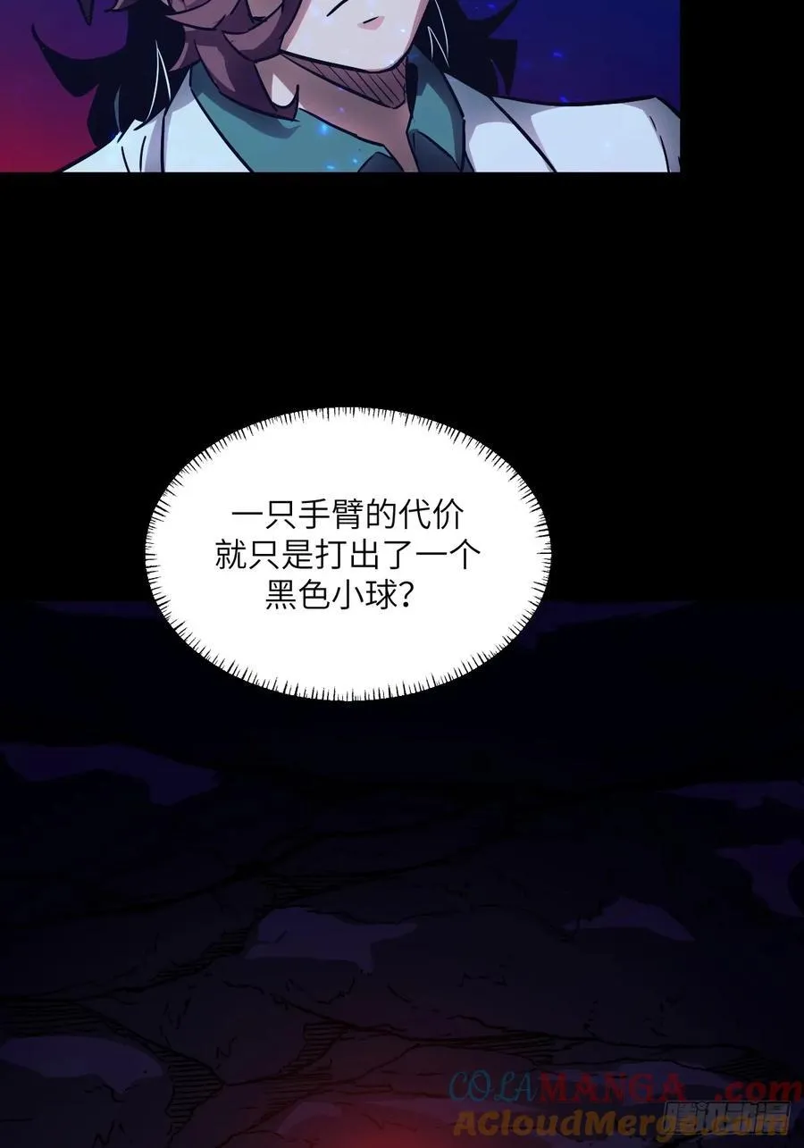 064地狱之火9