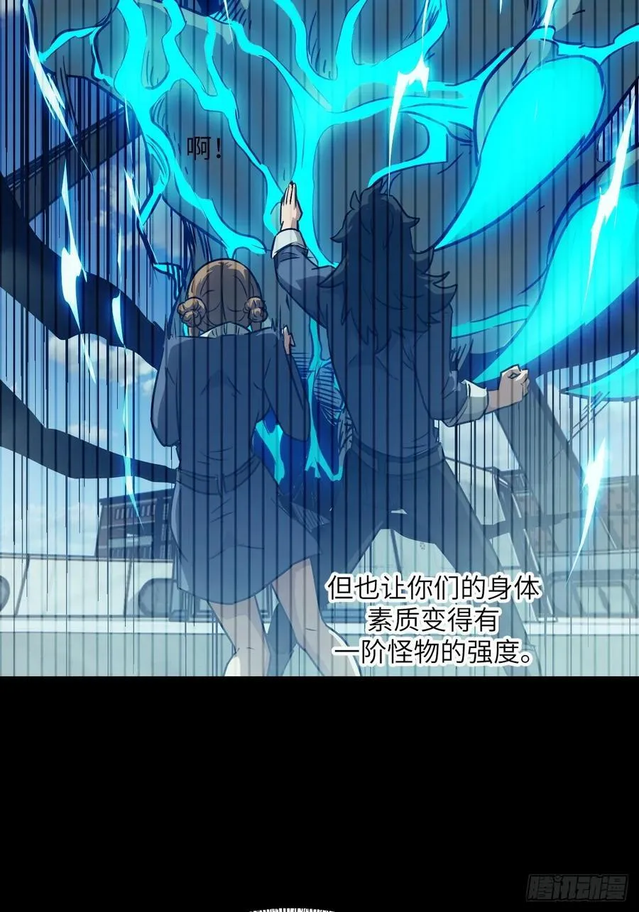 083 理论最强超凡50