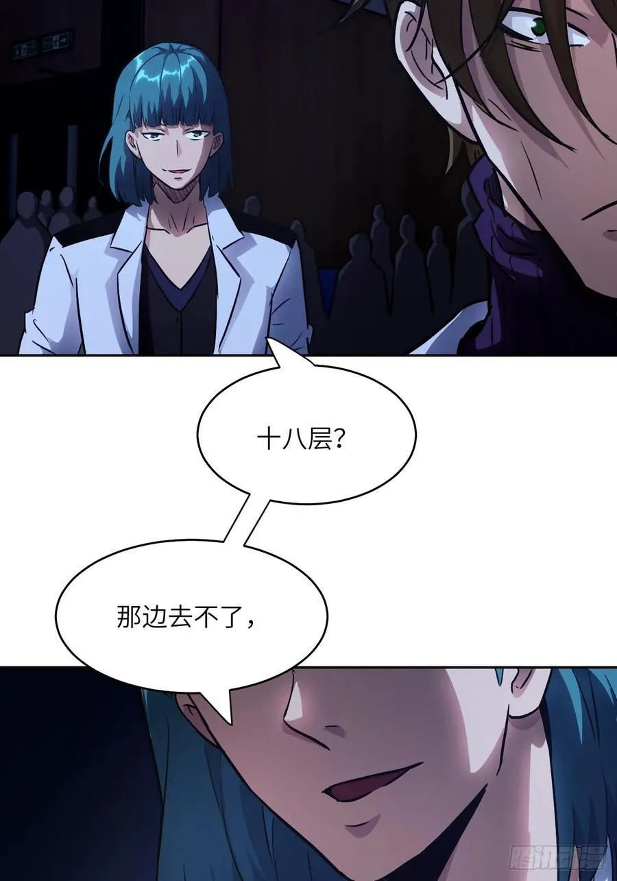 059 孤立无援38