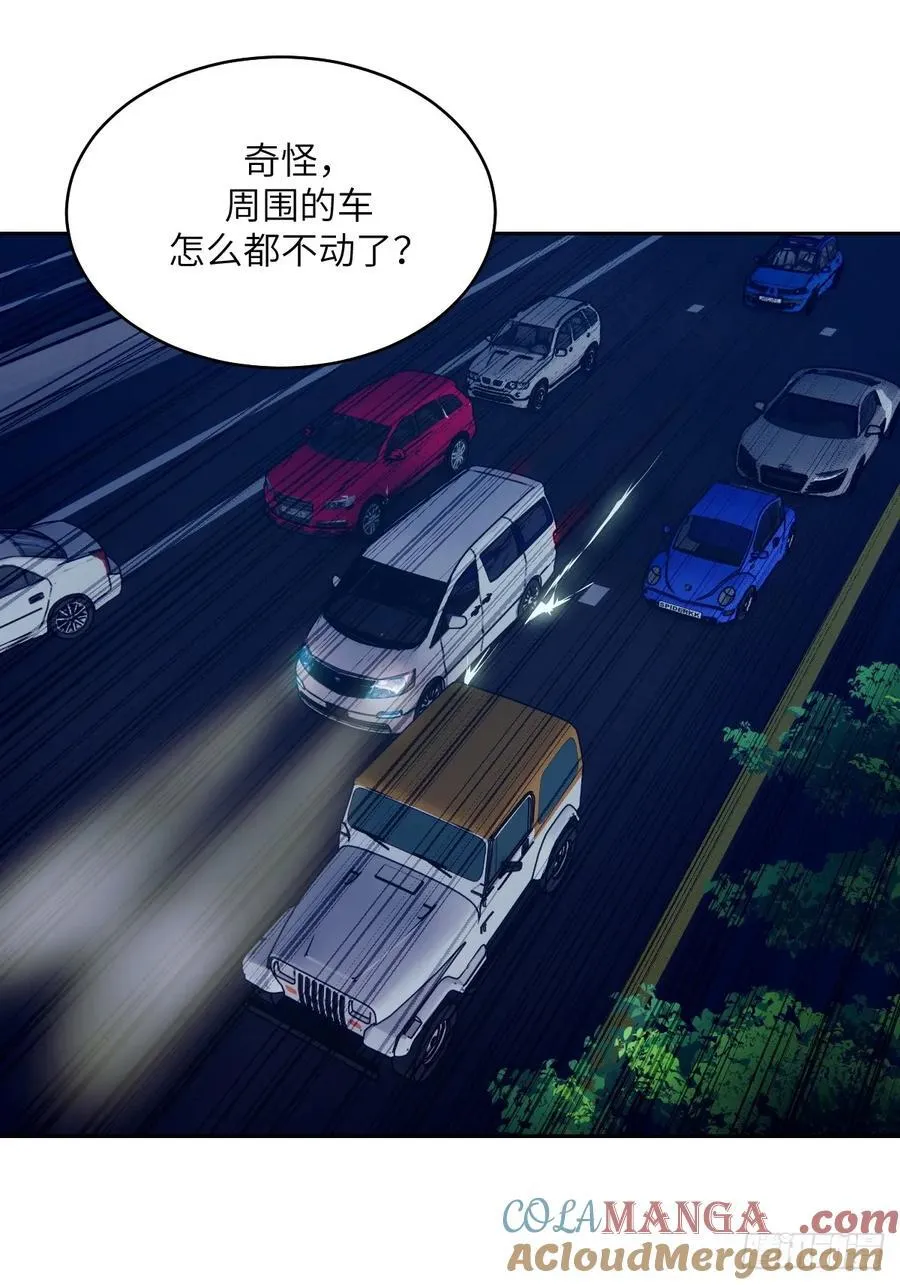 078 电被抢走了18