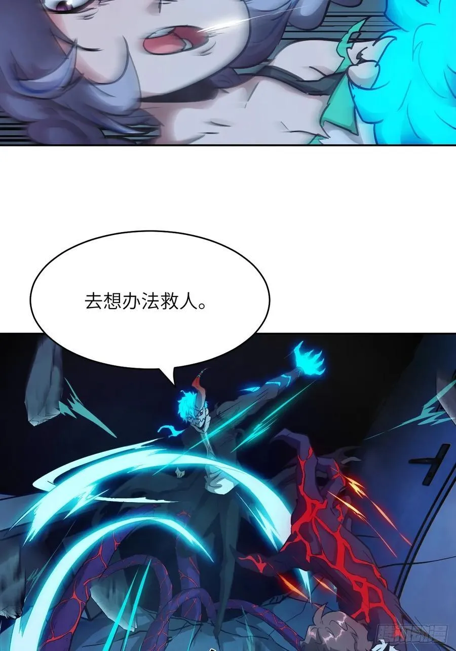 063 我是在拯救世界10