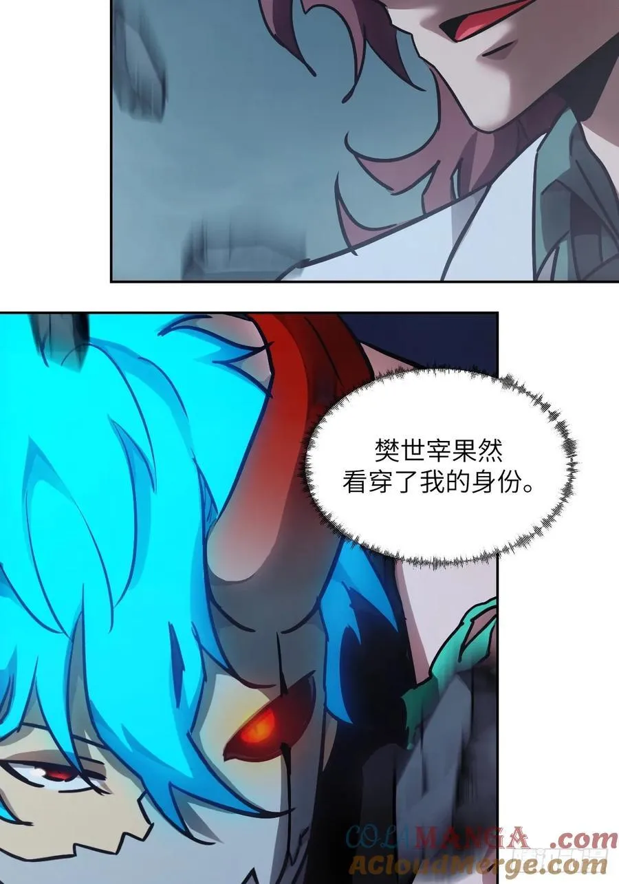 063 我是在拯救世界3