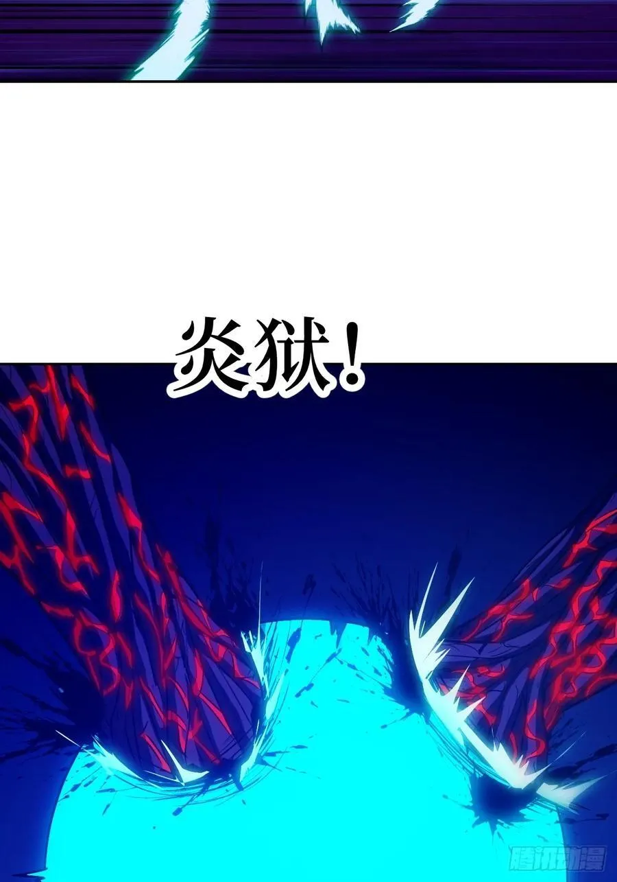 064地狱之火37