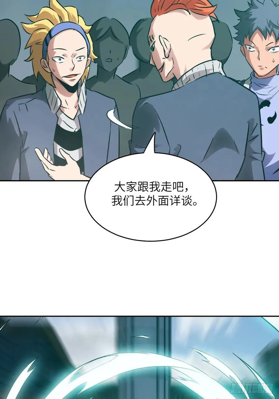 076 你想干什么？58