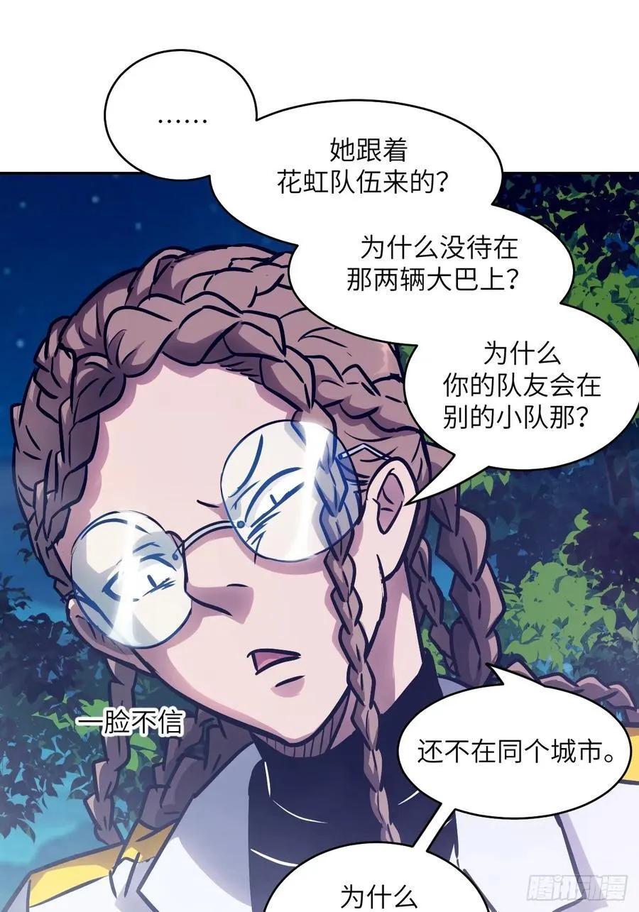 082 大赛开始29