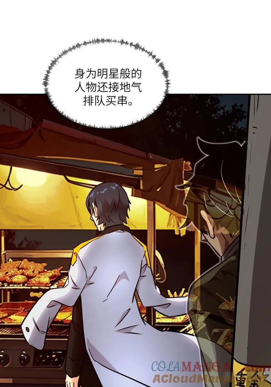 080 跟踪自恋狂36