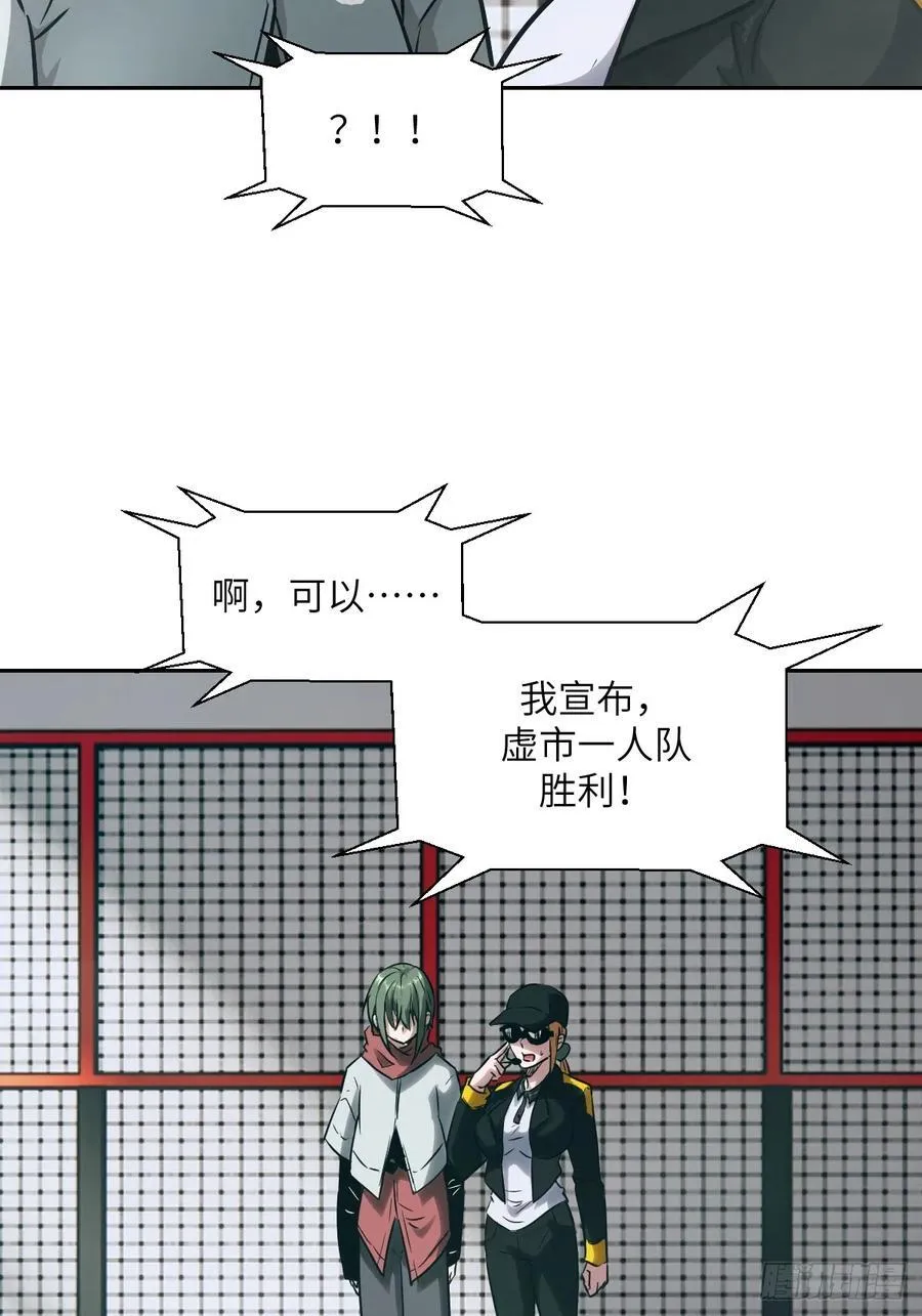 083 理论最强超凡13