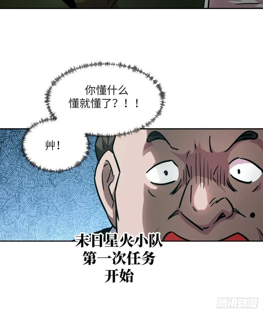059 孤立无援70