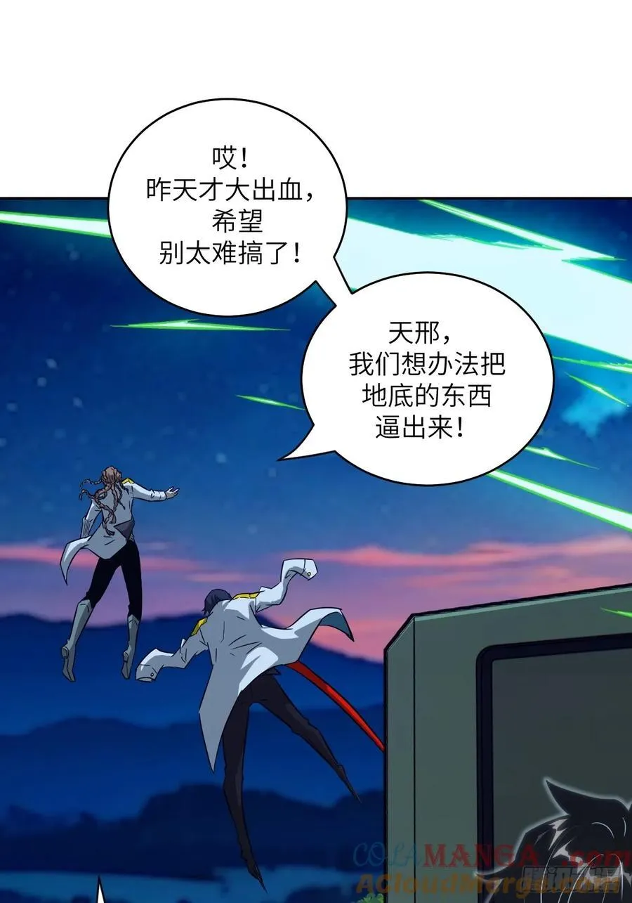 080 跟踪自恋狂60