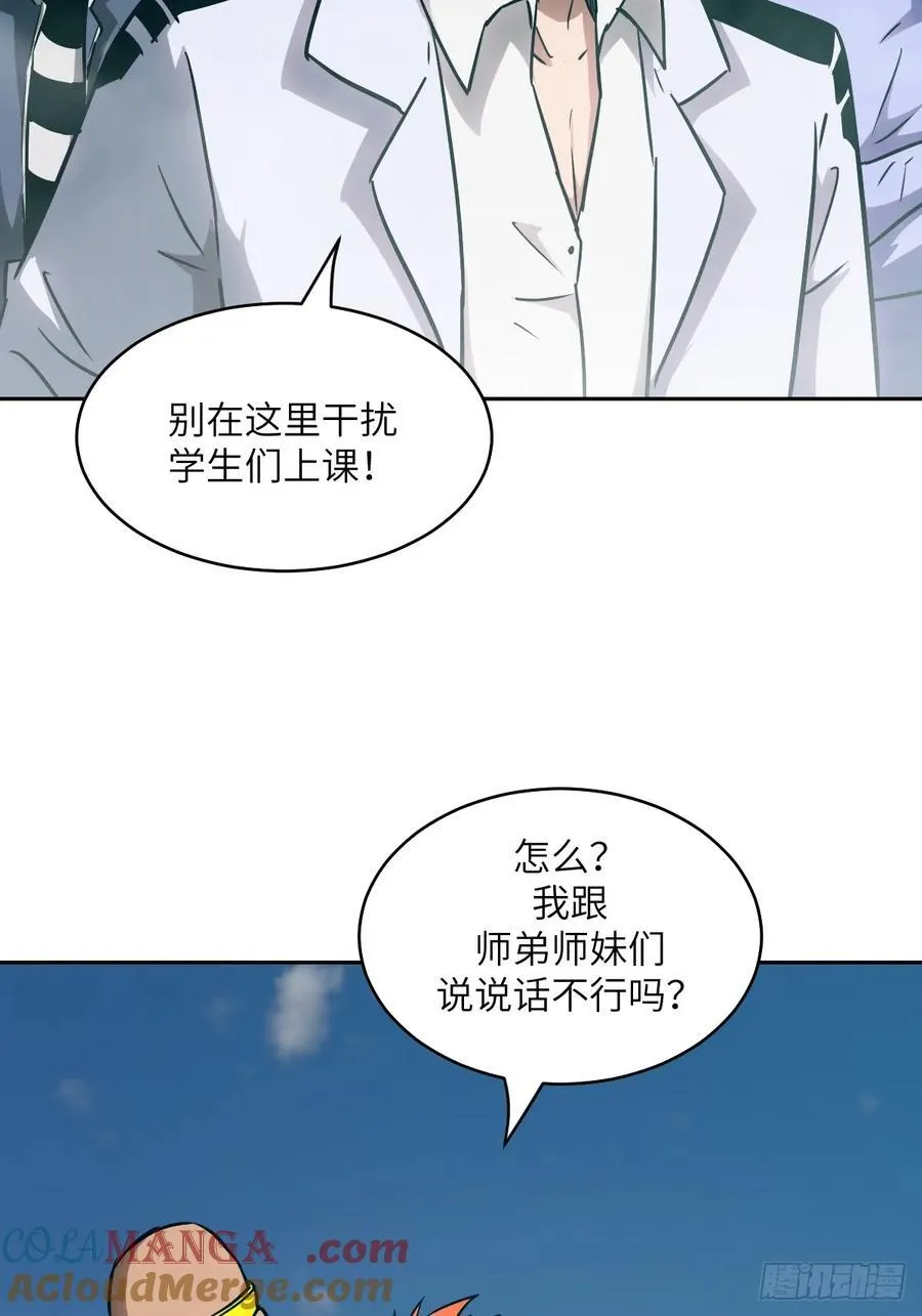 075 你…忍得住吗？48