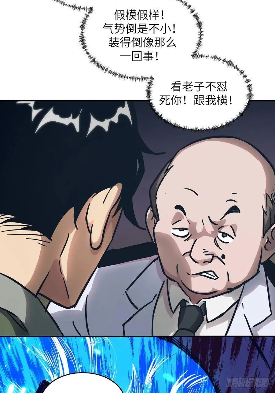 059 孤立无援56