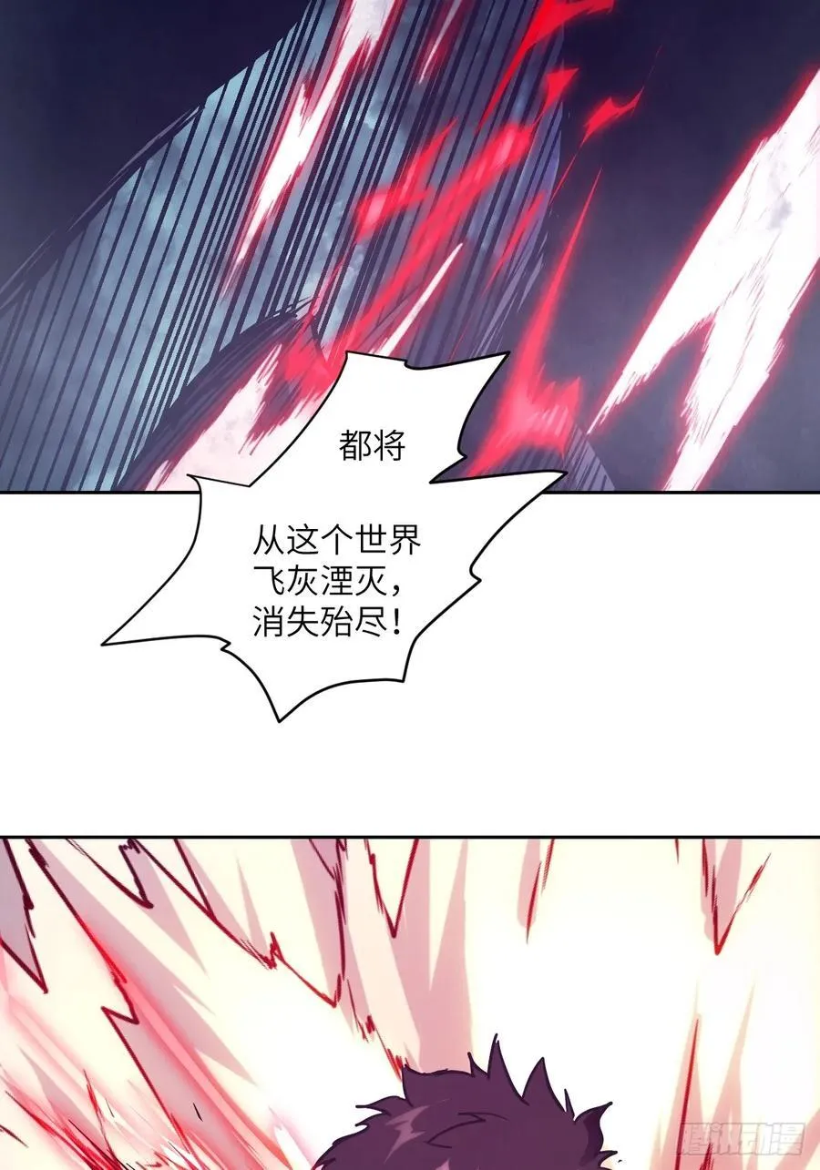 064地狱之火56