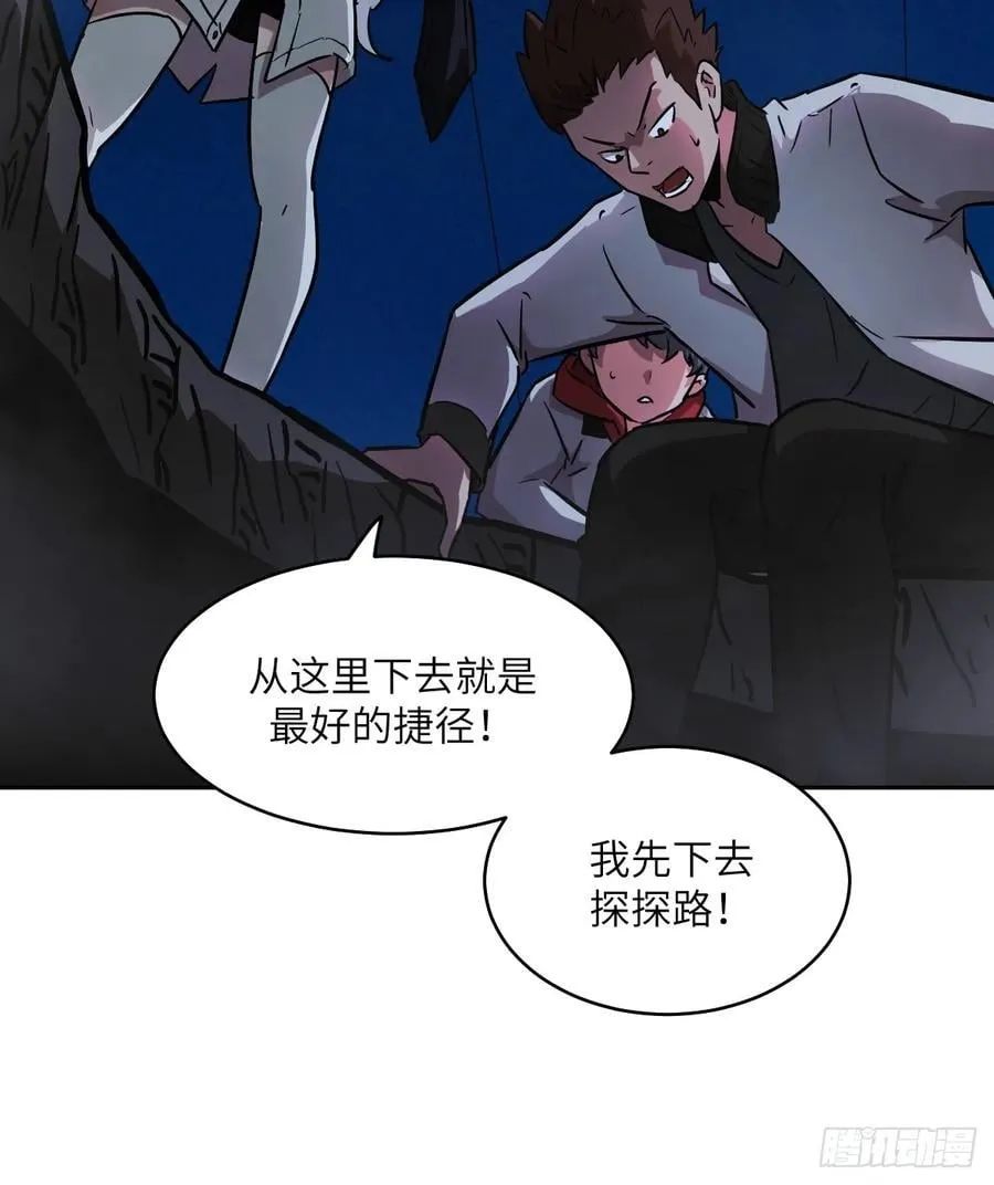 059 孤立无援5