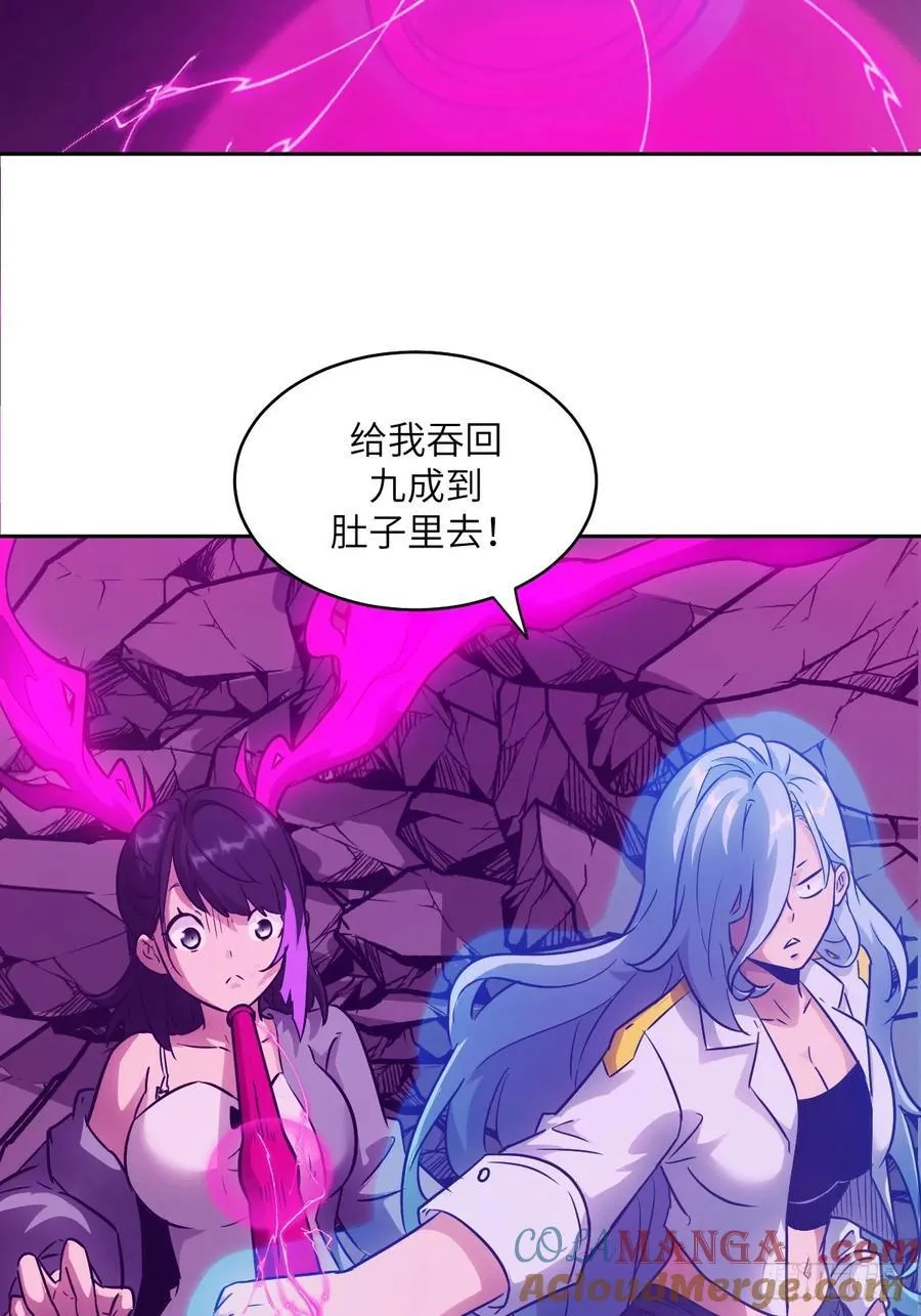 066 真·原子弹33