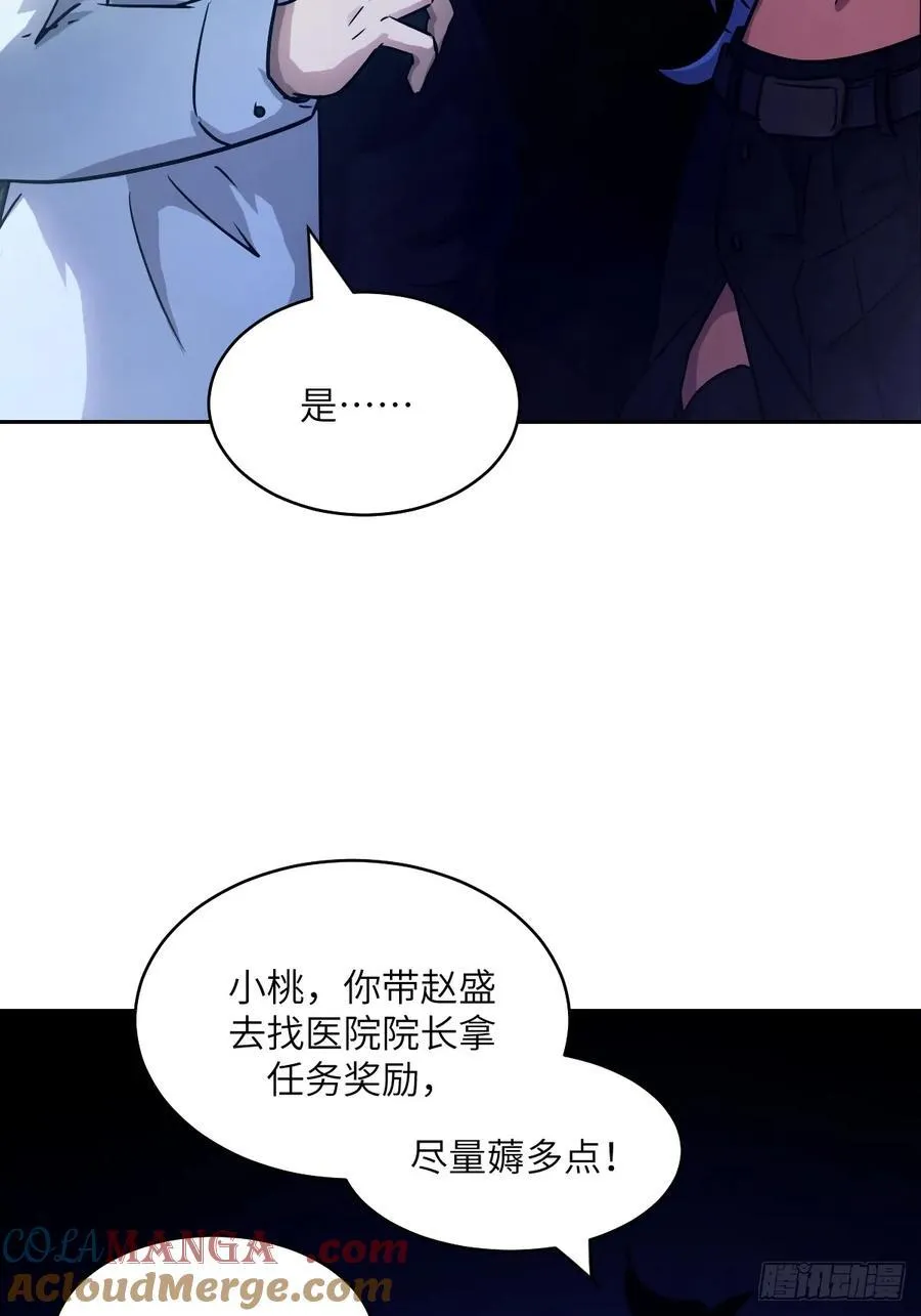 072 盛宴之始27