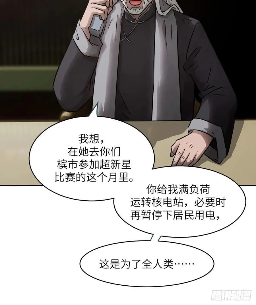 073 他是你亲爸11