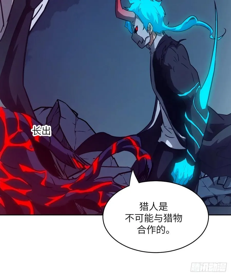 063 我是在拯救世界53