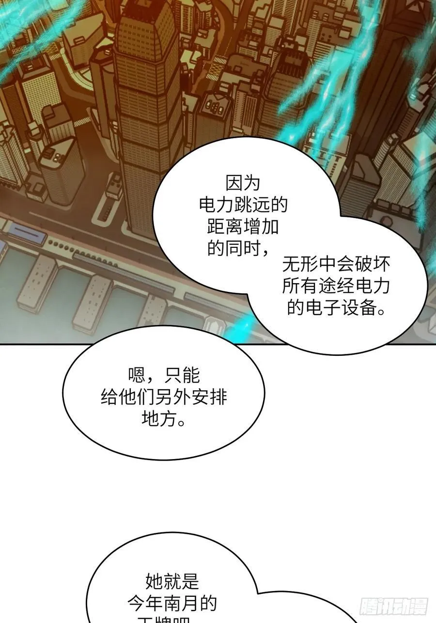079 好害怕，要失控了50