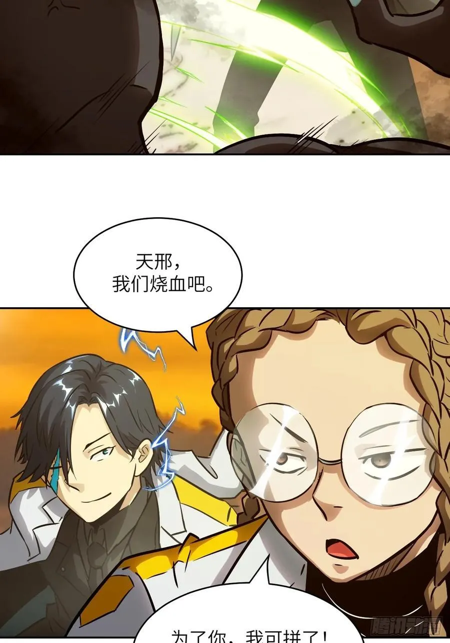 079 好害怕，要失控了1